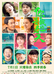 亚洲欧美日韩中文字幕在线